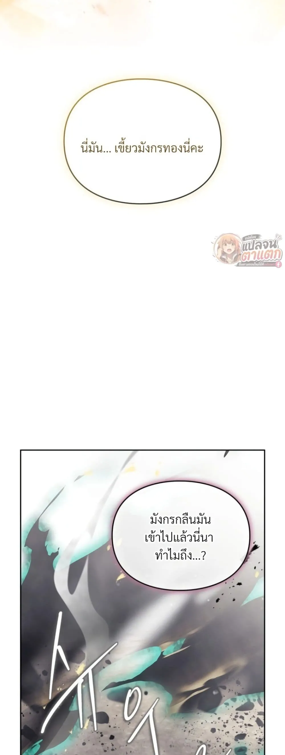Manga-lc-com อ่านมังงะ อ่านการ์ตูน ออนไลน์ ฟรี Death Is The Only Ending For The Villainess ตอนที่ 1 2 3 4 5 6 7 8 9 10 11 12 13 14 ฟรี ไม่มีโฆษณา Manga-lc - อ่าน มังงะ อ่าน การ์ตูน ออนไลน์ อ่านมังงะ ฟรี