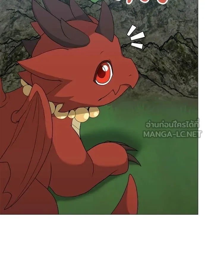 คนสวนโลกฮันเตอร์ ตอนที่ 87 รูปที่ 27