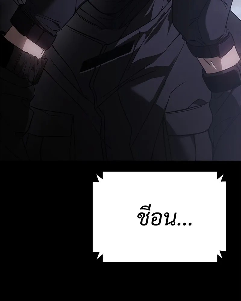 แบคXX ตอนที่ 25 รูปที่ 131