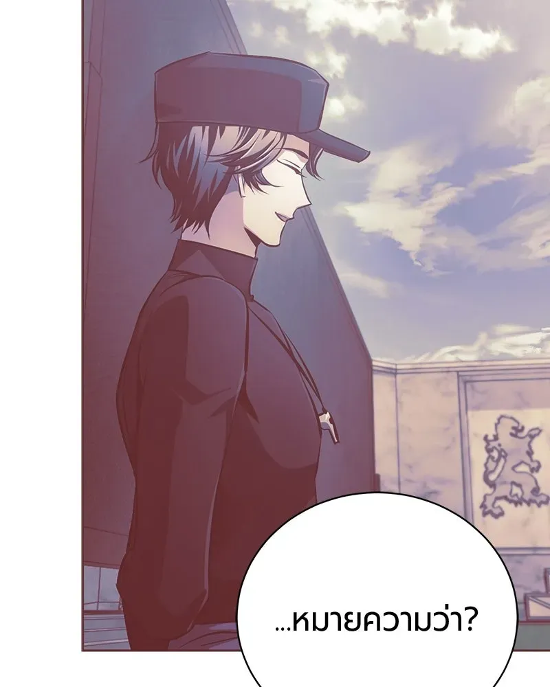 The Magic Tower_s Problem Child ต_วอ_นตรายแห_งหอคอยเวท ตอนที่ ตอนที่ 40 รูปที่ 101