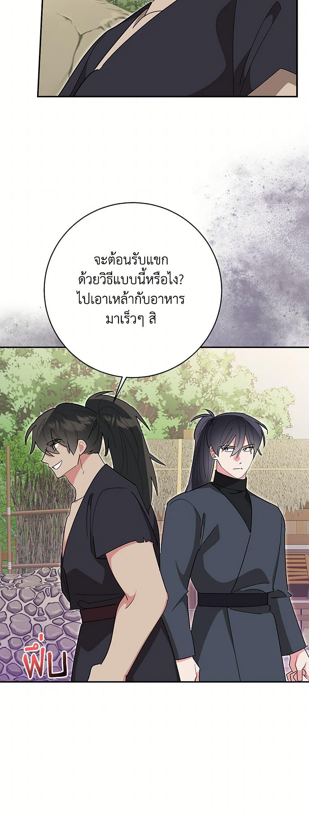 Manga-lc-com อ่านมังงะ อ่านการ์ตูน ออนไลน์ ฟรี Precious Daughter of the Greatest Martial Arts Villain ตอนที่ 1 2 3 4 5 6 7 8 9 10 11 12 13 14 ฟรี ไม่มีโฆษณา Manga-lc - อ่าน มังงะ อ่าน การ์ตูน ออนไลน์ อ่านมังงะ ฟรี