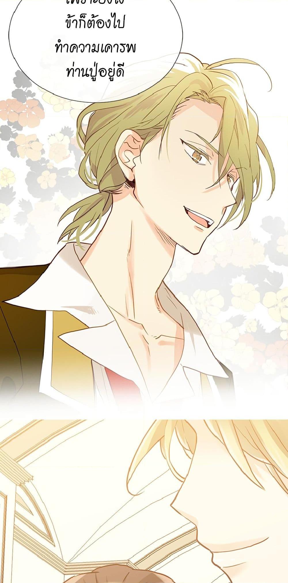 Manga-lc-com อ่านมังงะ อ่านการ์ตูน ออนไลน์ ฟรี Isekai Empress ตอนที่ 1 2 3 4 5 6 7 8 9 10 11 12 13 14 ฟรี ไม่มีโฆษณา Manga-lc - อ่าน มังงะ อ่าน การ์ตูน ออนไลน์ อ่านมังงะ ฟรี