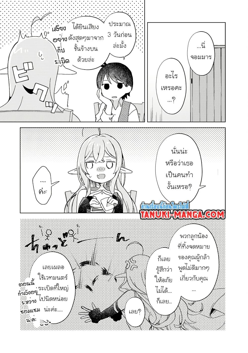 Manga-lc-com อ่านมังงะ อ่านการ์ตูน ออนไลน์ ฟรี Hara Peko Mao to Horyo Yusha! Mao ga Ore no Heya ni Meshi wo Gui ni Kuru Ndaga ตอนที่ 1 2 3 4 5 6 7 8 9 10 11 12 13 14 ฟรี ไม่มีโฆษณา Manga-lc - อ่าน มังงะ อ่าน การ์ตูน ออนไลน์ อ่านมังงะ ฟรี