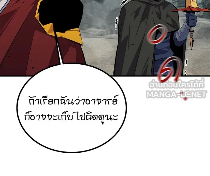แยกร่าง ล่าอัตโนมัติ ตอนที่ 100 ความลับ รูปที่ 42