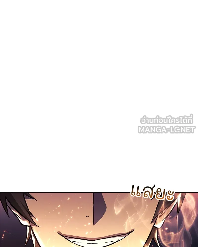 สัปดาห์นี้งดอัปตอนใหม่ ตอนที่ 57 รูปที่ 63