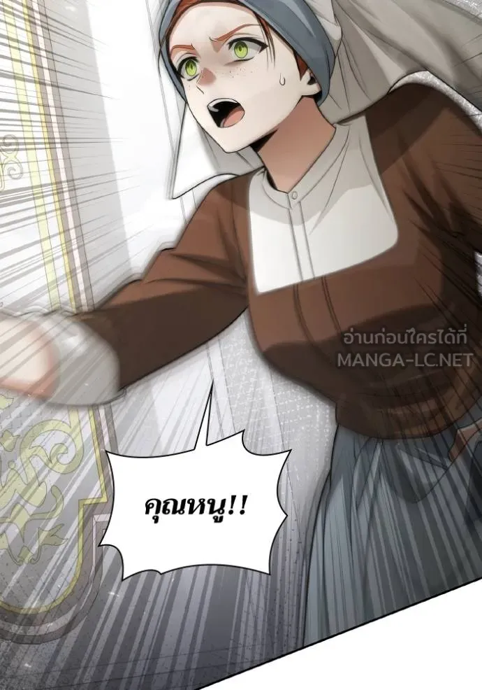 ชาตินี้น้องขอเป็น ตอนที่ 144 รูปที่ 94