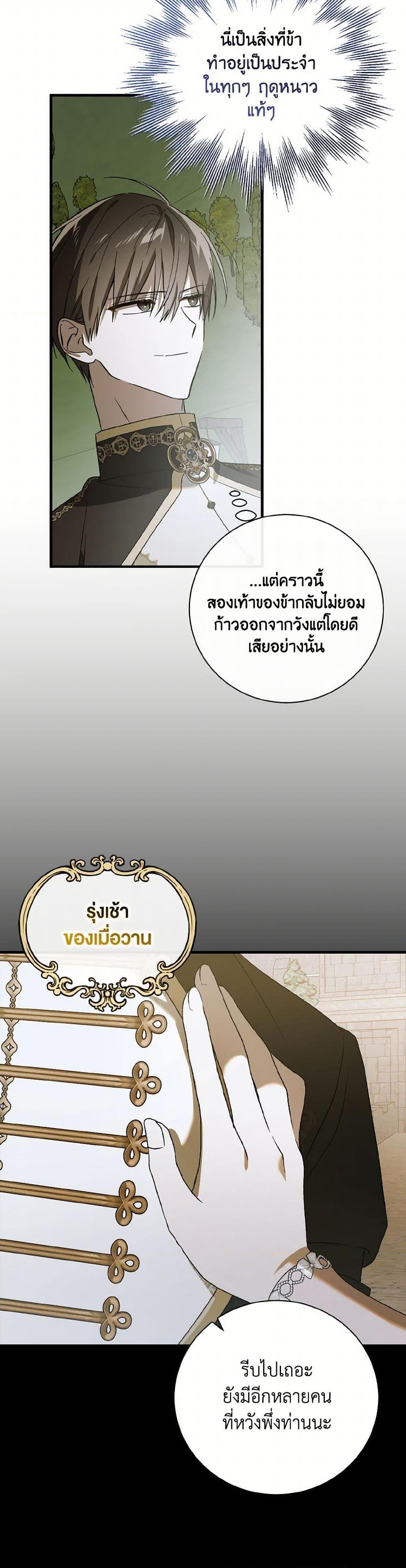 Manga-lc-com อ่านมังงะ อ่านการ์ตูน ออนไลน์ ฟรี A Way to Protect the Lovable You ตอนที่ 1 2 3 4 5 6 7 8 9 10 11 12 13 14 ฟรี ไม่มีโฆษณา Manga-lc - อ่าน มังงะ อ่าน การ์ตูน ออนไลน์ อ่านมังงะ ฟรี