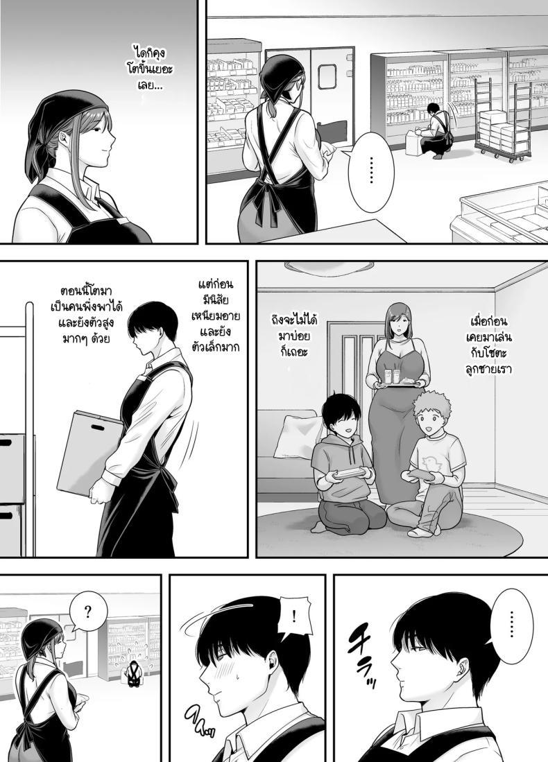Doujin-Lc- อ่าน โดจิน มังฮวา เกาหลี ญี่ปุ่น จีน แปลไทย แม่เพือนที่ผมแอบรัก [Ogon Shinshi Club (Cloudy)] Mariko-san to Boku ~Baito saki no Hitozuma to no Furin Kankei~ ตอนที่ 1 2 3 4 5 6 7 8 9 10 11 12 13 14 ฟรี ไม่มีโฆษณา อ่าน โดจิน Manhwa เกาหลี ญี่ปุ่น จีน เรามีครบ คัดมาให้เน้นๆ โดจิน 18+ รับประกันความฟินโดย  Doujin Lc