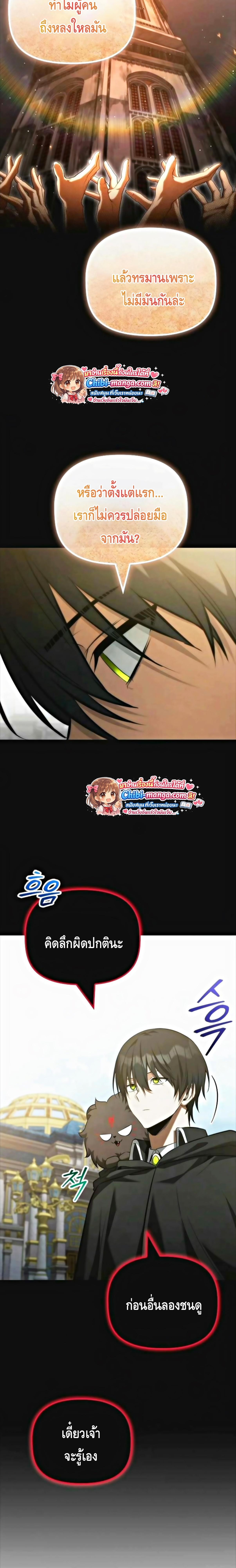 Manga-lc-com อ่านมังงะ อ่านการ์ตูน ออนไลน์ ฟรี The Necromancer Family’s Young Heir ตอนที่ 1 2 3 4 5 6 7 8 9 10 11 12 13 14 ฟรี ไม่มีโฆษณา Manga-lc - อ่าน มังงะ อ่าน การ์ตูน ออนไลน์ อ่านมังงะ ฟรี