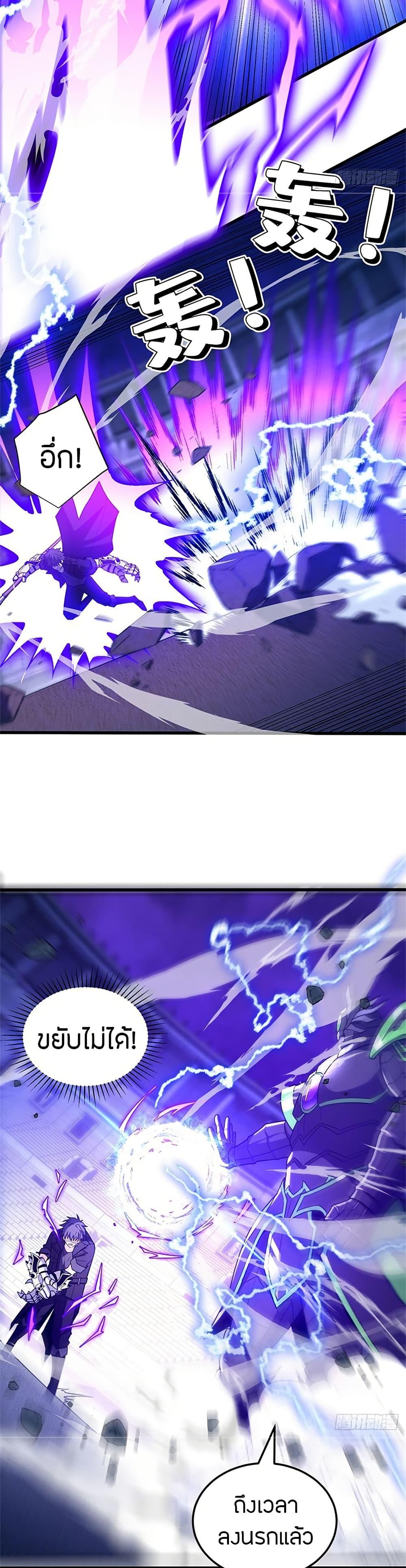 Manga-lc-com อ่านมังงะ อ่านการ์ตูน ออนไลน์ ฟรี My Dragon System ตอนที่ 1 2 3 4 5 6 7 8 9 10 11 12 13 14 ฟรี ไม่มีโฆษณา Manga-lc - อ่าน มังงะ อ่าน การ์ตูน ออนไลน์ อ่านมังงะ ฟรี