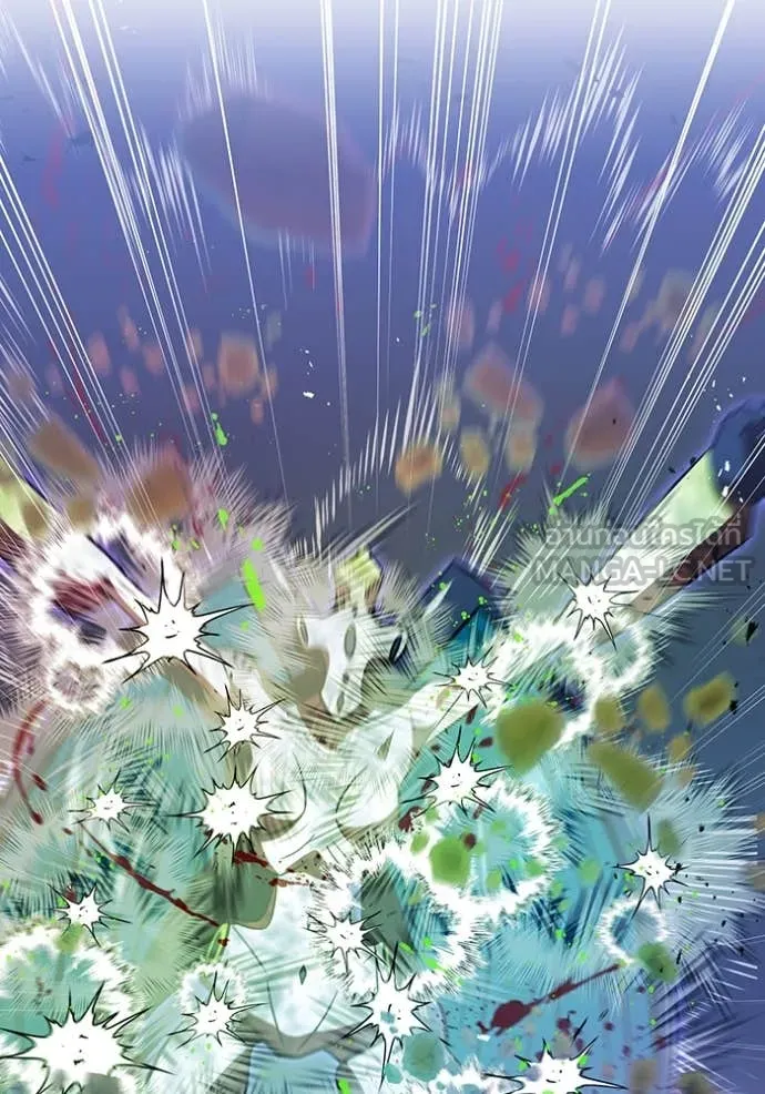 เพลเยอร์เลือดเทวะ ตอนที่ 61 รูปที่ 168