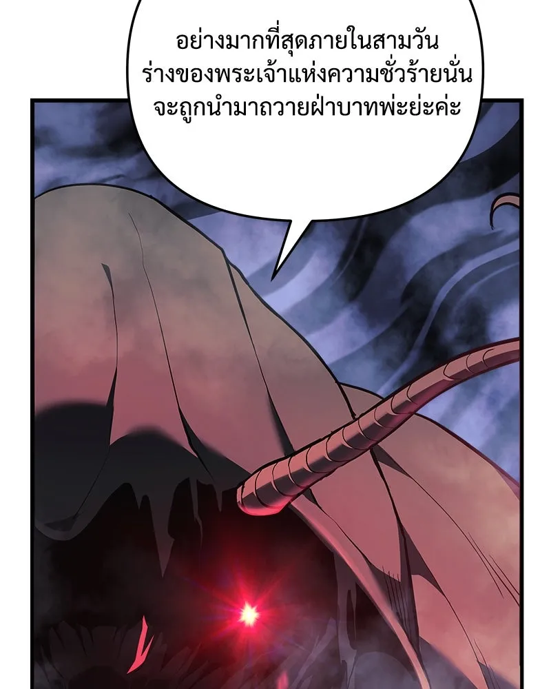 สัปดาห์นี้งดอัปตอนใหม่ ตอนที่ 19 รูปที่ 28