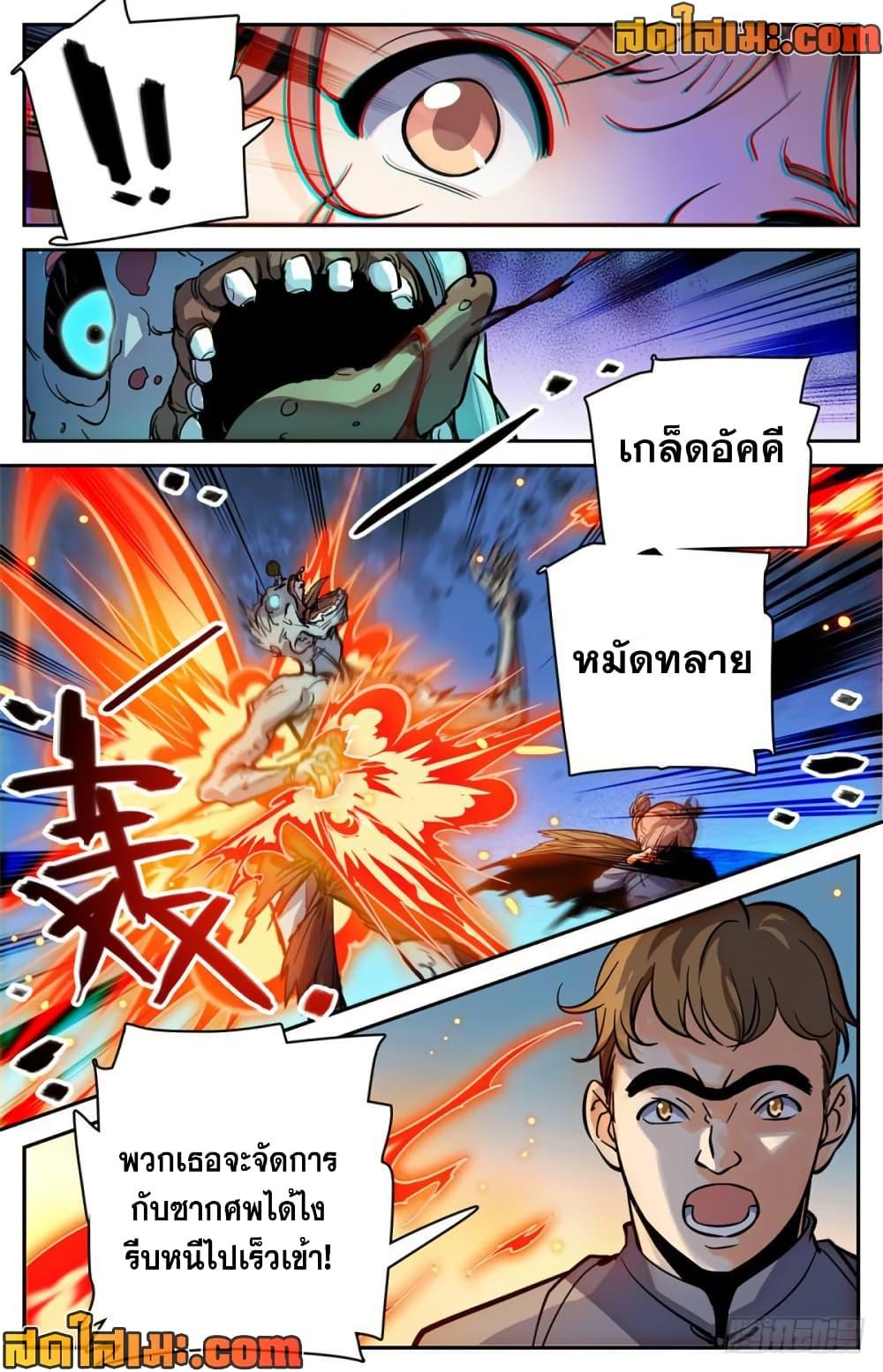 Manga-lc-com อ่านมังงะ อ่านการ์ตูน ออนไลน์ ฟรี Versatile Mage จอมเวทย์เต็มพิกัด ตอนที่ 1 2 3 4 5 6 7 8 9 10 11 12 13 14 ฟรี ไม่มีโฆษณา Manga-lc - อ่าน มังงะ อ่าน การ์ตูน ออนไลน์ อ่านมังงะ ฟรี