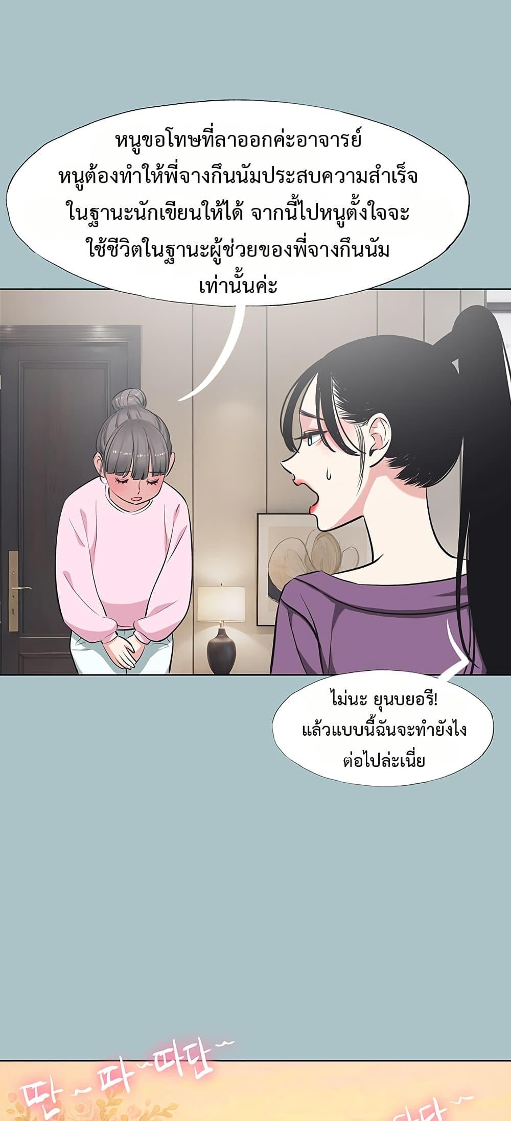 Doujin-Lc- อ่าน โดจิน มังฮวา เกาหลี ญี่ปุ่น จีน แปลไทย Sorry I Have ตอนที่ 1 2 3 4 5 6 7 8 9 10 11 12 13 14 ฟรี ไม่มีโฆษณา อ่าน โดจิน Manhwa เกาหลี ญี่ปุ่น จีน เรามีครบ คัดมาให้เน้นๆ โดจิน 18+ รับประกันความฟินโดย  Doujin Lc