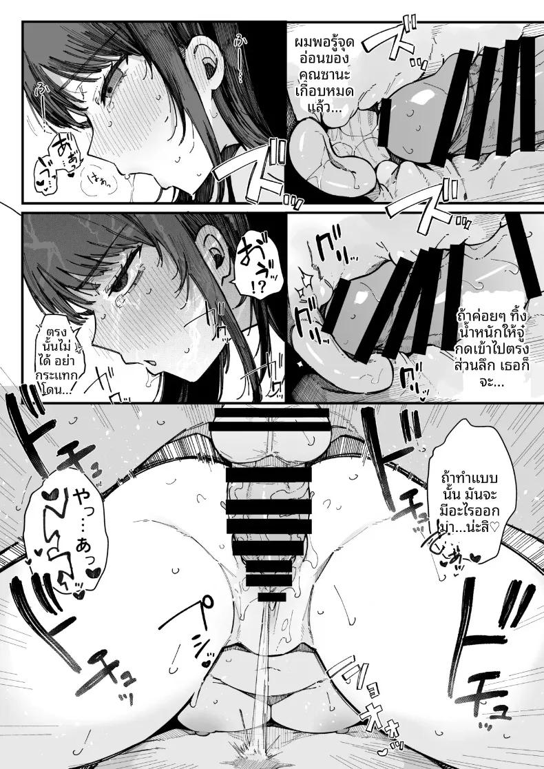 Doujin-Lc- อ่าน โดจิน มังฮวา เกาหลี ญี่ปุ่น จีน แปลไทย เพื่อนบ้านใหม่ของผมเซ็กส์จัดมาก (Sakurayu Hal) ตอนที่ 1 2 3 4 5 6 7 8 9 10 11 12 13 14 ฟรี ไม่มีโฆษณา อ่าน โดจิน Manhwa เกาหลี ญี่ปุ่น จีน เรามีครบ คัดมาให้เน้นๆ โดจิน 18+ รับประกันความฟินโดย  Doujin Lc