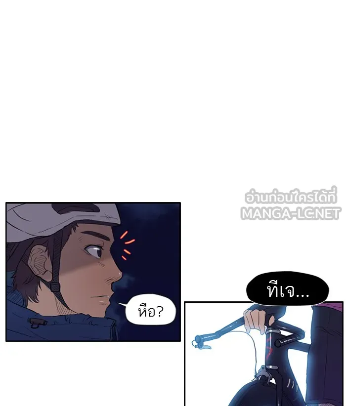 ปั่นสู้ฝันbrWind Breaker ตอนที่ 12 รูปที่ 9
