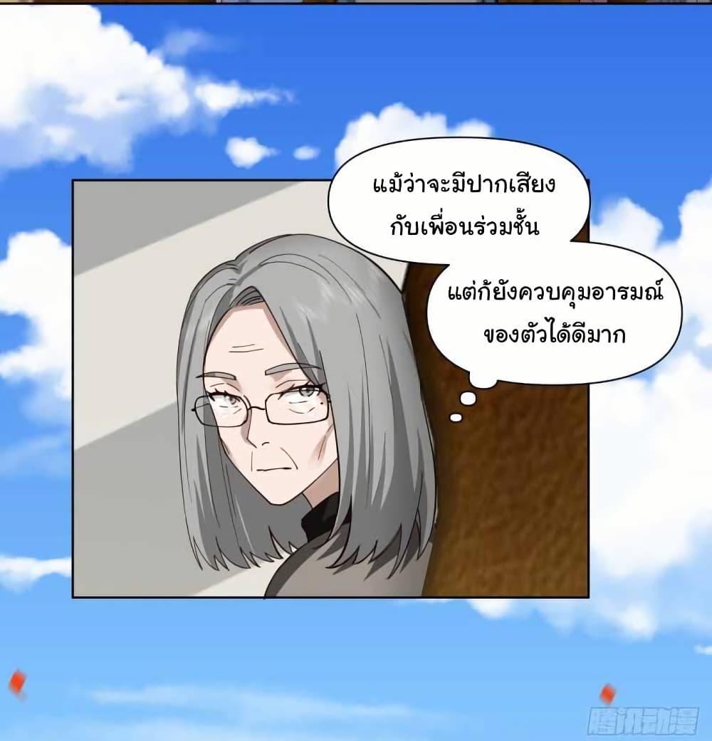 Manga-lc-com อ่านมังงะ อ่านการ์ตูน ออนไลน์ ฟรี I Really Don’t Want to be Reborn ตอนที่ 1 2 3 4 5 6 7 8 9 10 11 12 13 14 ฟรี ไม่มีโฆษณา Manga-lc - อ่าน มังงะ อ่าน การ์ตูน ออนไลน์ อ่านมังงะ ฟรี