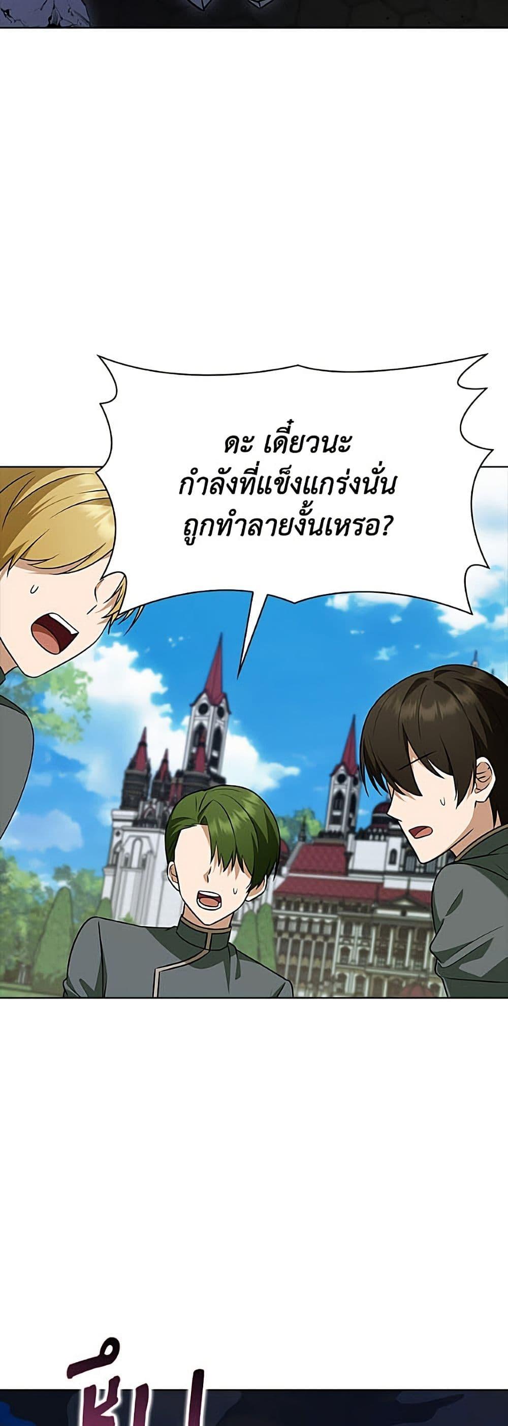 Manga-lc-com อ่านมังงะ อ่านการ์ตูน ออนไลน์ ฟรี The Gangster Baby of the Duke’s Family ตอนที่ 1 2 3 4 5 6 7 8 9 10 11 12 13 14 ฟรี ไม่มีโฆษณา Manga-lc - อ่าน มังงะ อ่าน การ์ตูน ออนไลน์ อ่านมังงะ ฟรี
