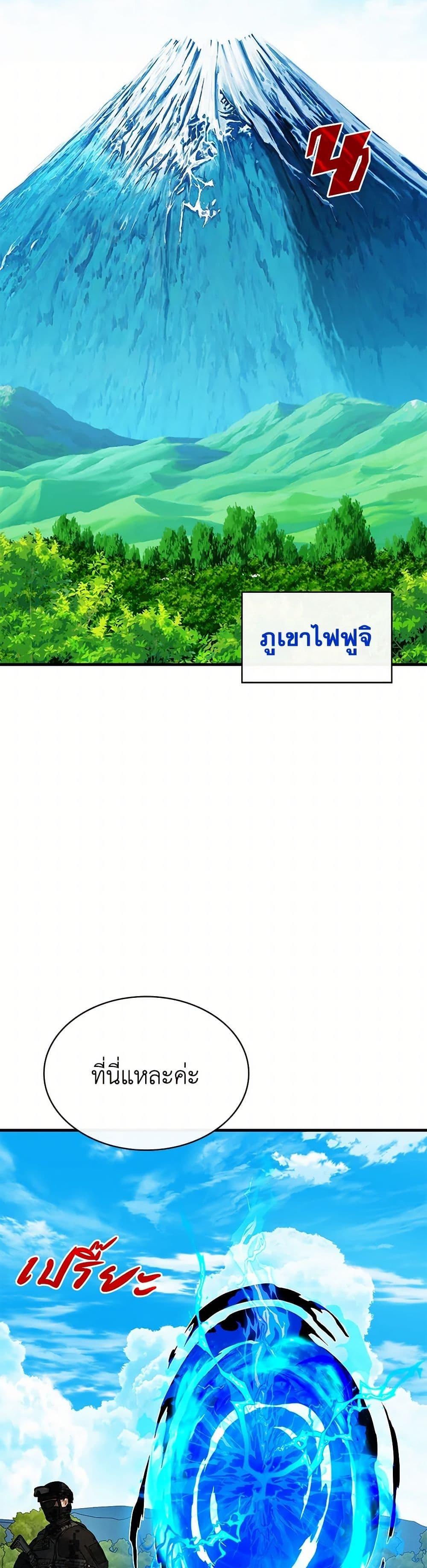 Manga-lc-com อ่านมังงะ อ่านการ์ตูน ออนไลน์ ฟรี SSS-Class Gacha Hunter ตอนที่ 1 2 3 4 5 6 7 8 9 10 11 12 13 14 ฟรี ไม่มีโฆษณา Manga-lc - อ่าน มังงะ อ่าน การ์ตูน ออนไลน์ อ่านมังงะ ฟรี