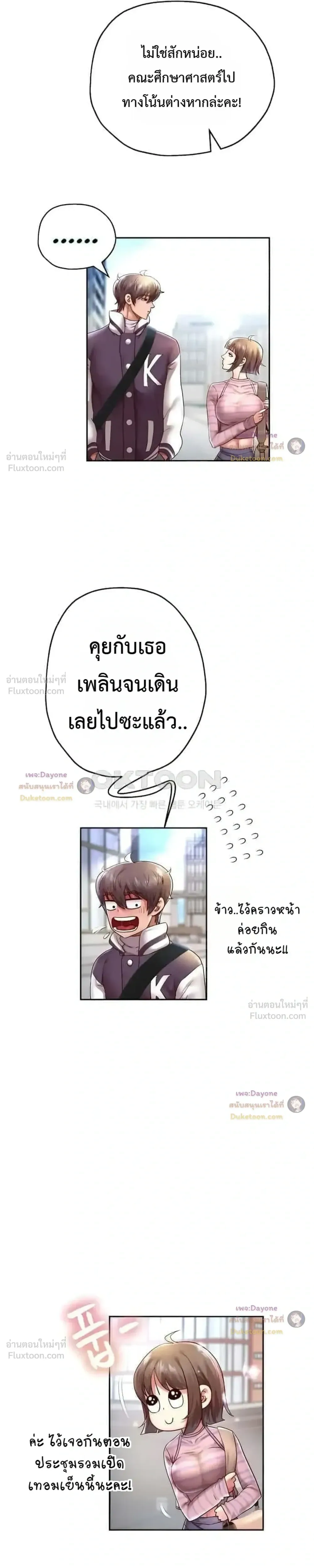 Doujin-Lc- อ่าน โดจิน มังฮวา เกาหลี ญี่ปุ่น จีน แปลไทย Reborn with a big dick! ขอเกิดใหม่ให้เจ้าโลกใหญ่ทีเถอะครับ! ตอนที่ 1 2 3 4 5 6 7 8 9 10 11 12 13 14 ฟรี ไม่มีโฆษณา อ่าน โดจิน Manhwa เกาหลี ญี่ปุ่น จีน เรามีครบ คัดมาให้เน้นๆ โดจิน 18+ รับประกันความฟินโดย  Doujin Lc