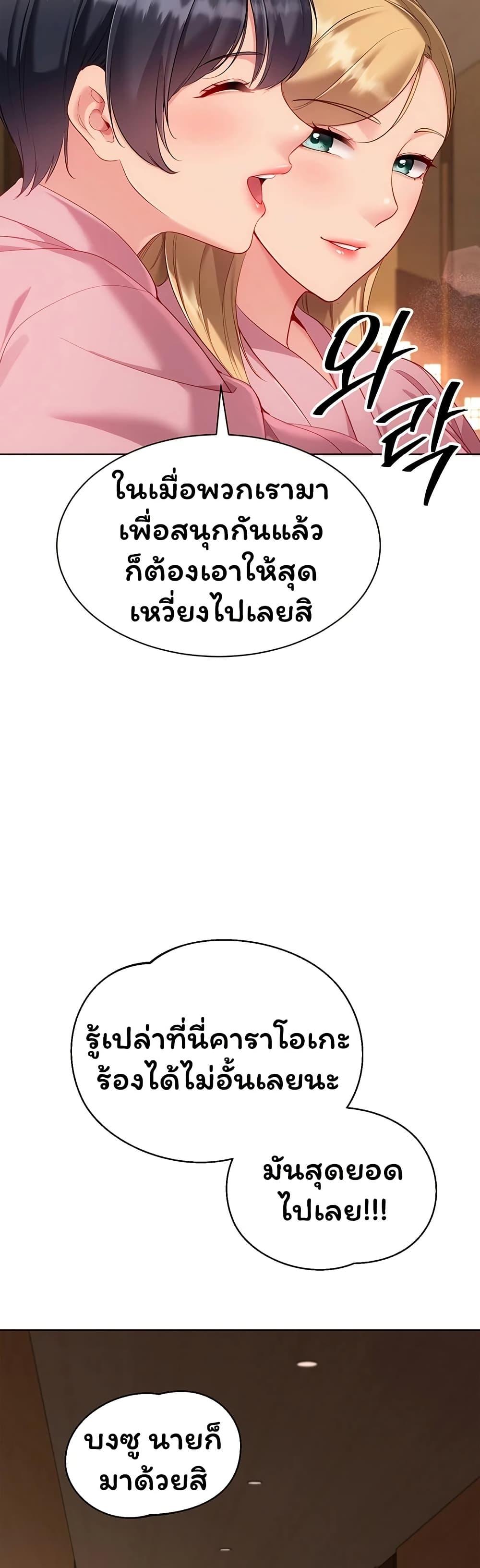 Doujin-Lc- อ่าน โดจิน มังฮวา เกาหลี ญี่ปุ่น จีน แปลไทย Set It! ตอนที่ 1 2 3 4 5 6 7 8 9 10 11 12 13 14 ฟรี ไม่มีโฆษณา อ่าน โดจิน Manhwa เกาหลี ญี่ปุ่น จีน เรามีครบ คัดมาให้เน้นๆ โดจิน 18+ รับประกันความฟินโดย  Doujin Lc