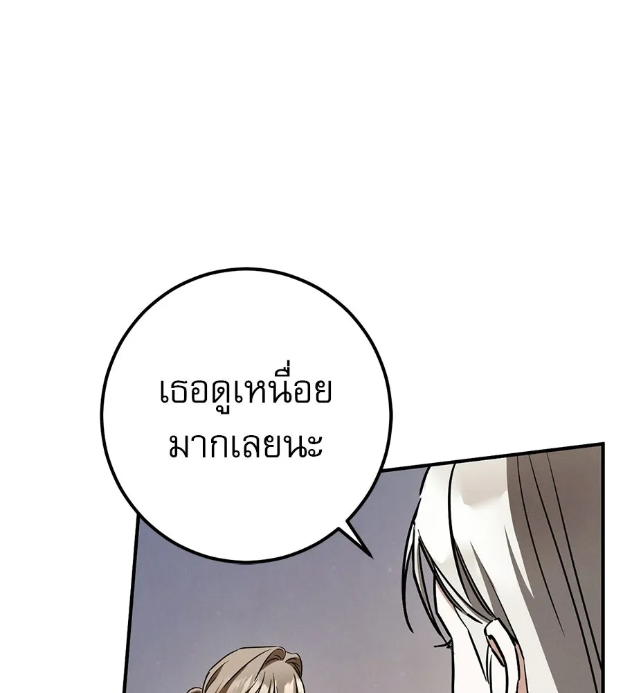 เรือนจำรัก ตอนที่ ตอนพิเศษ 6 รูปที่ 70