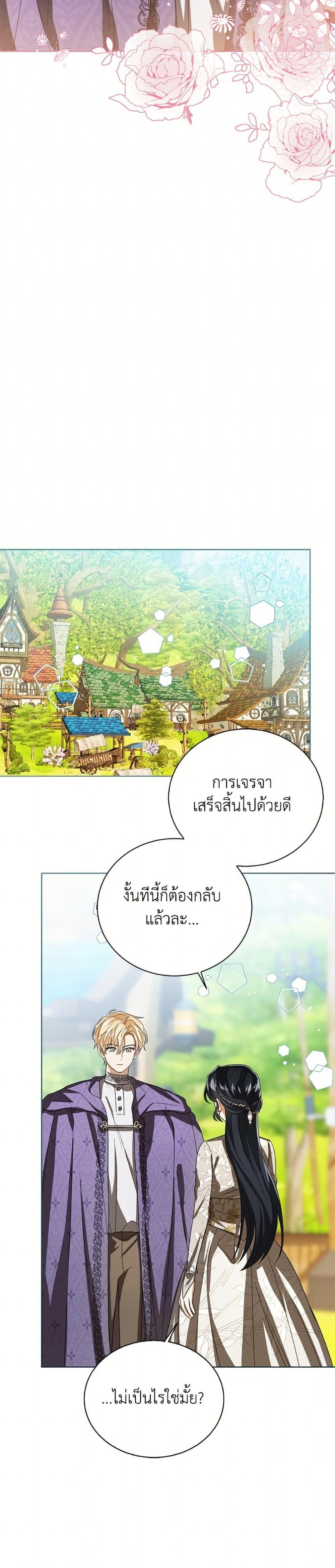 Manga-lc-com อ่านมังงะ อ่านการ์ตูน ออนไลน์ ฟรี Baby Princess Through the Status Window ตอนที่ 1 2 3 4 5 6 7 8 9 10 11 12 13 14 ฟรี ไม่มีโฆษณา Manga-lc - อ่าน มังงะ อ่าน การ์ตูน ออนไลน์ อ่านมังงะ ฟรี