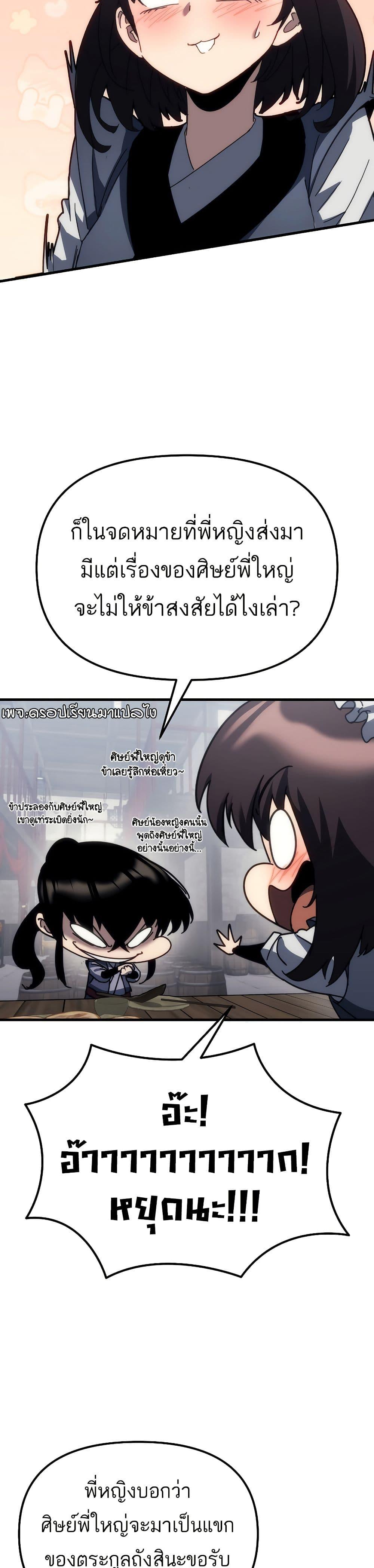 Manga-lc-com อ่านมังงะ อ่านการ์ตูน ออนไลน์ ฟรี Legend of the Reincarnated Demon God ตอนที่ 1 2 3 4 5 6 7 8 9 10 11 12 13 14 ฟรี ไม่มีโฆษณา Manga-lc - อ่าน มังงะ อ่าน การ์ตูน ออนไลน์ อ่านมังงะ ฟรี