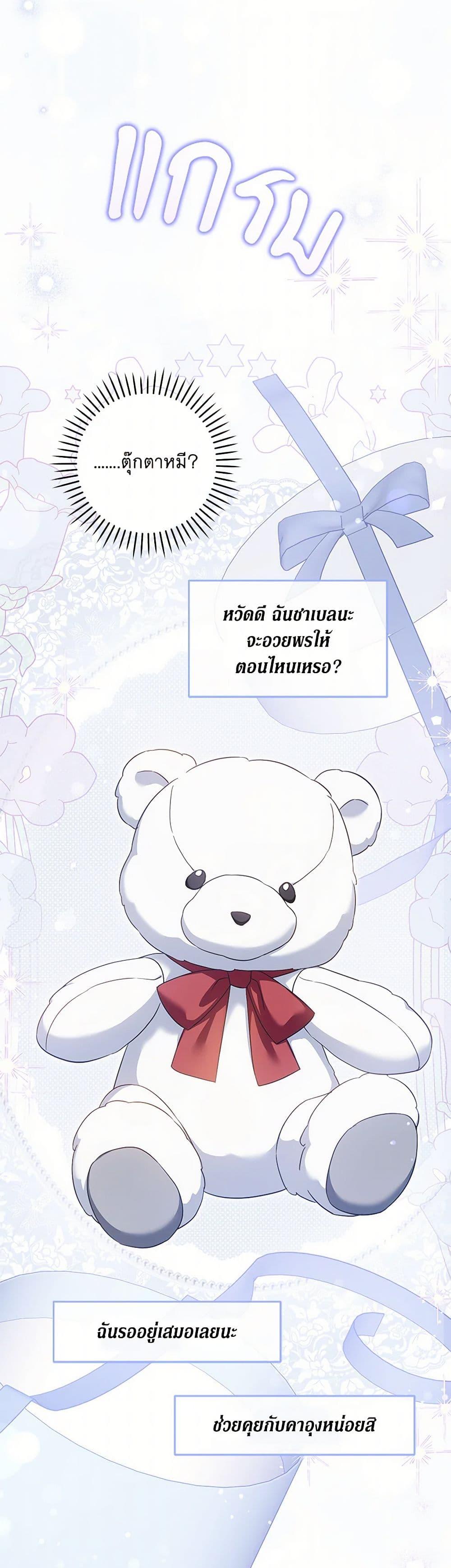 Manga-lc-com อ่านมังงะ อ่านการ์ตูน ออนไลน์ ฟรี Please Give Me the Pacifier ตอนที่ 1 2 3 4 5 6 7 8 9 10 11 12 13 14 ฟรี ไม่มีโฆษณา Manga-lc - อ่าน มังงะ อ่าน การ์ตูน ออนไลน์ อ่านมังงะ ฟรี