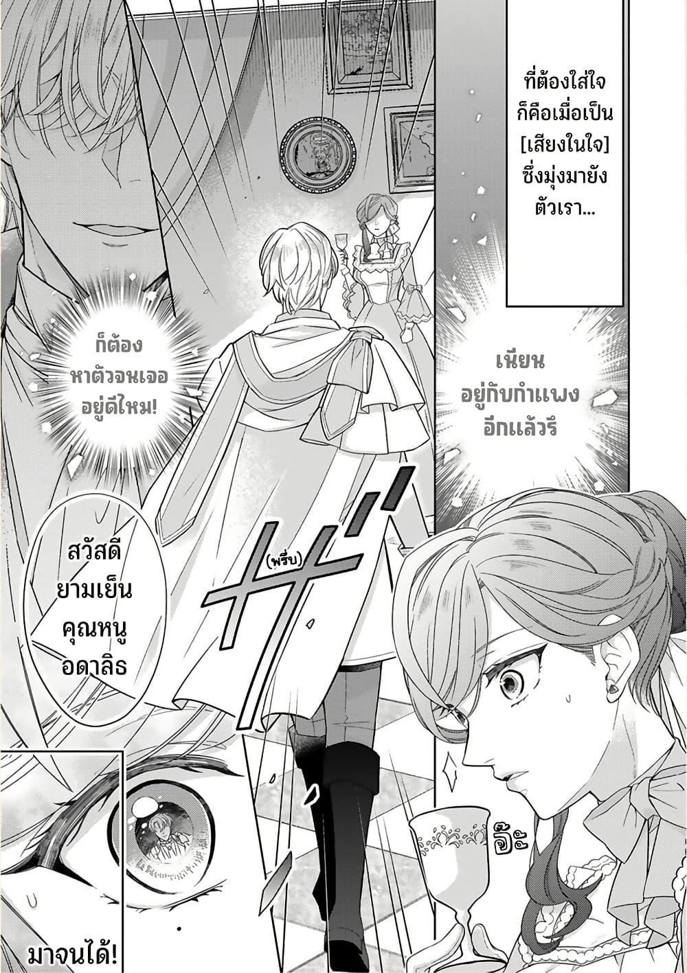 Manga-lc-com อ่านมังงะ อ่านการ์ตูน ออนไลน์ ฟรี Satori Reijou no Misukasenai Kanjou ตอนที่ 1 2 3 4 5 6 7 8 9 10 11 12 13 14 ฟรี ไม่มีโฆษณา Manga-lc - อ่าน มังงะ อ่าน การ์ตูน ออนไลน์ อ่านมังงะ ฟรี