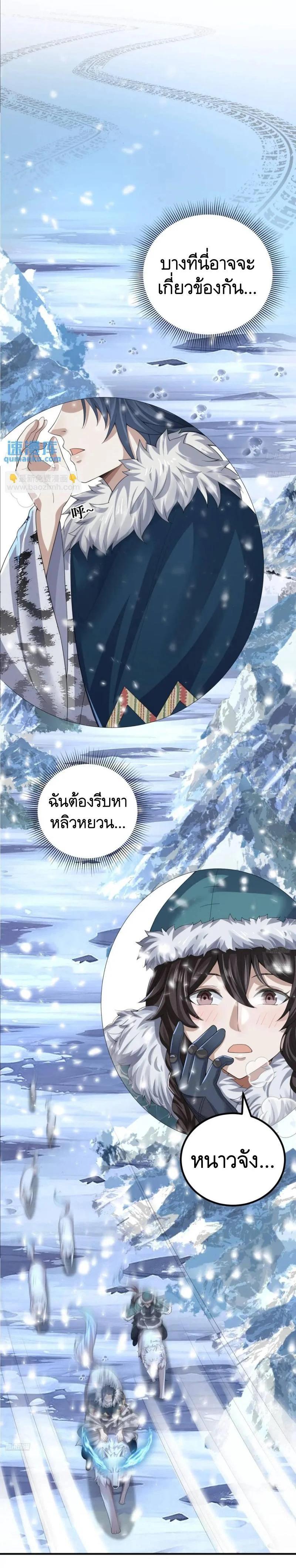 Manga-lc-com อ่านมังงะ อ่านการ์ตูน ออนไลน์ ฟรี The First Order ตอนที่ 1 2 3 4 5 6 7 8 9 10 11 12 13 14 ฟรี ไม่มีโฆษณา Manga-lc - อ่าน มังงะ อ่าน การ์ตูน ออนไลน์ อ่านมังงะ ฟรี