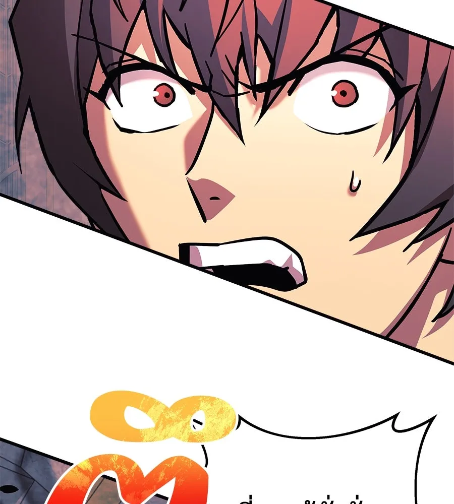 สัปดาห์นี้งดอัปตอนใหม่ ตอนที่ 105 รูปที่ 128