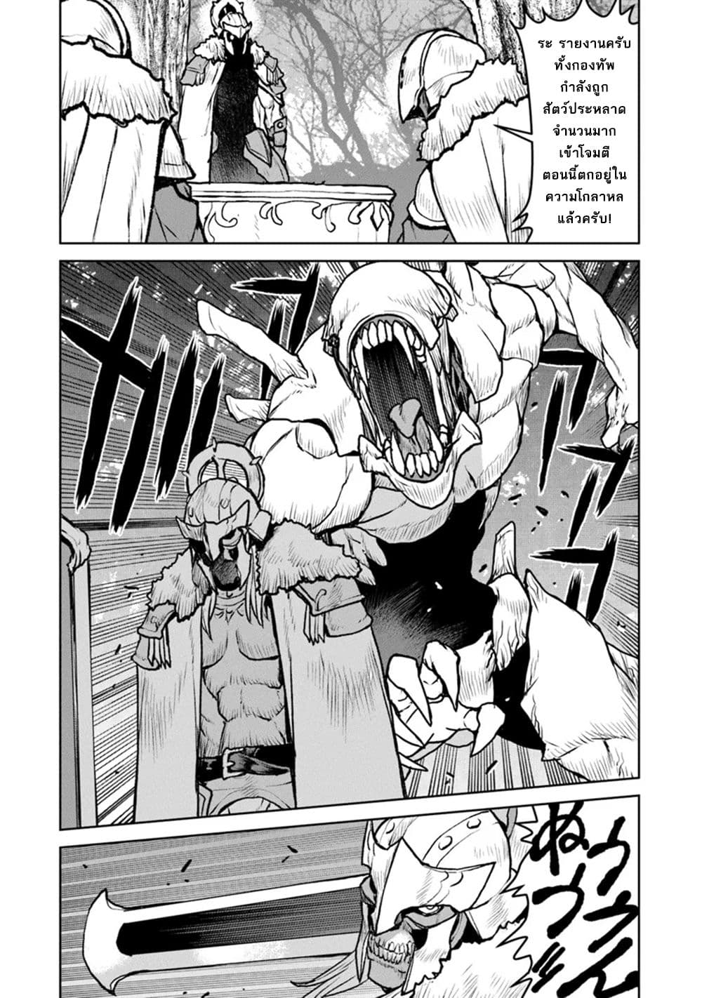 Manga-lc-com อ่านมังงะ อ่านการ์ตูน ออนไลน์ ฟรี The Galactic Navy Officer Becomes an Adventurer ตอนที่ 1 2 3 4 5 6 7 8 9 10 11 12 13 14 ฟรี ไม่มีโฆษณา Manga-lc - อ่าน มังงะ อ่าน การ์ตูน ออนไลน์ อ่านมังงะ ฟรี