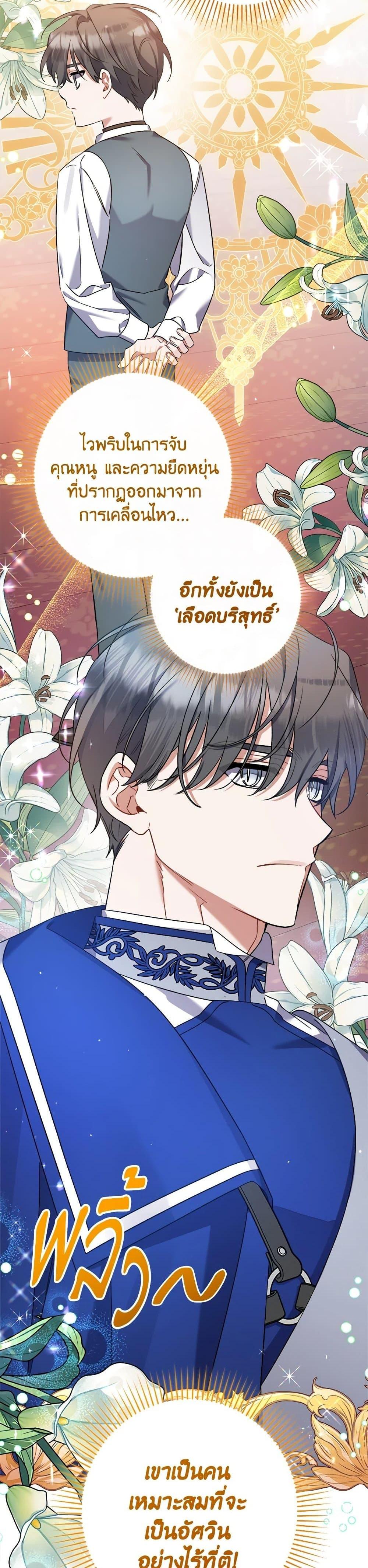 Manga-lc-com อ่านมังงะ อ่านการ์ตูน ออนไลน์ ฟรี I Was Just Taking Care of My Sick Father ตอนที่ 1 2 3 4 5 6 7 8 9 10 11 12 13 14 ฟรี ไม่มีโฆษณา Manga-lc - อ่าน มังงะ อ่าน การ์ตูน ออนไลน์ อ่านมังงะ ฟรี