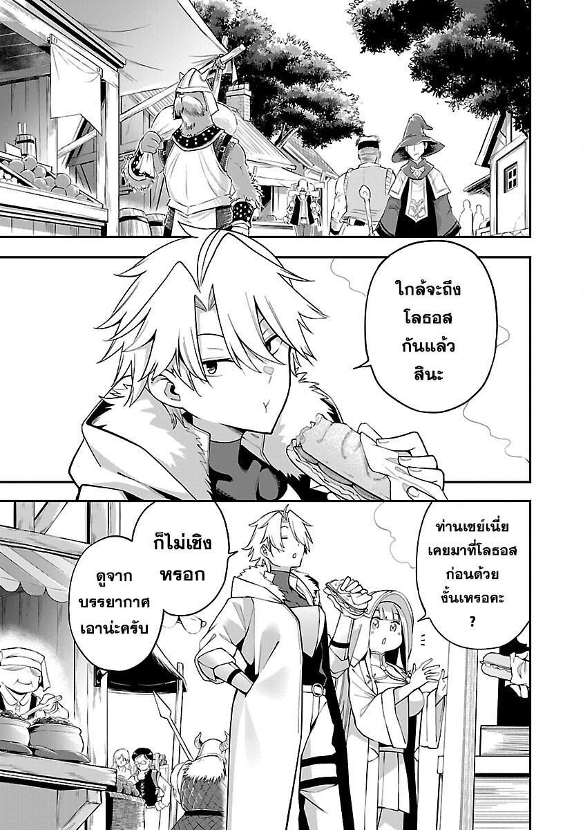 Manga-lc-com อ่านมังงะ อ่านการ์ตูน ออนไลน์ ฟรี Tensei ni Hakobi Jin no Isekai Kouryakuhou เกิดใหม่เป็นคนแบกกระเป๋า ตอนที่ 1 2 3 4 5 6 7 8 9 10 11 12 13 14 ฟรี ไม่มีโฆษณา Manga-lc - อ่าน มังงะ อ่าน การ์ตูน ออนไลน์ อ่านมังงะ ฟรี