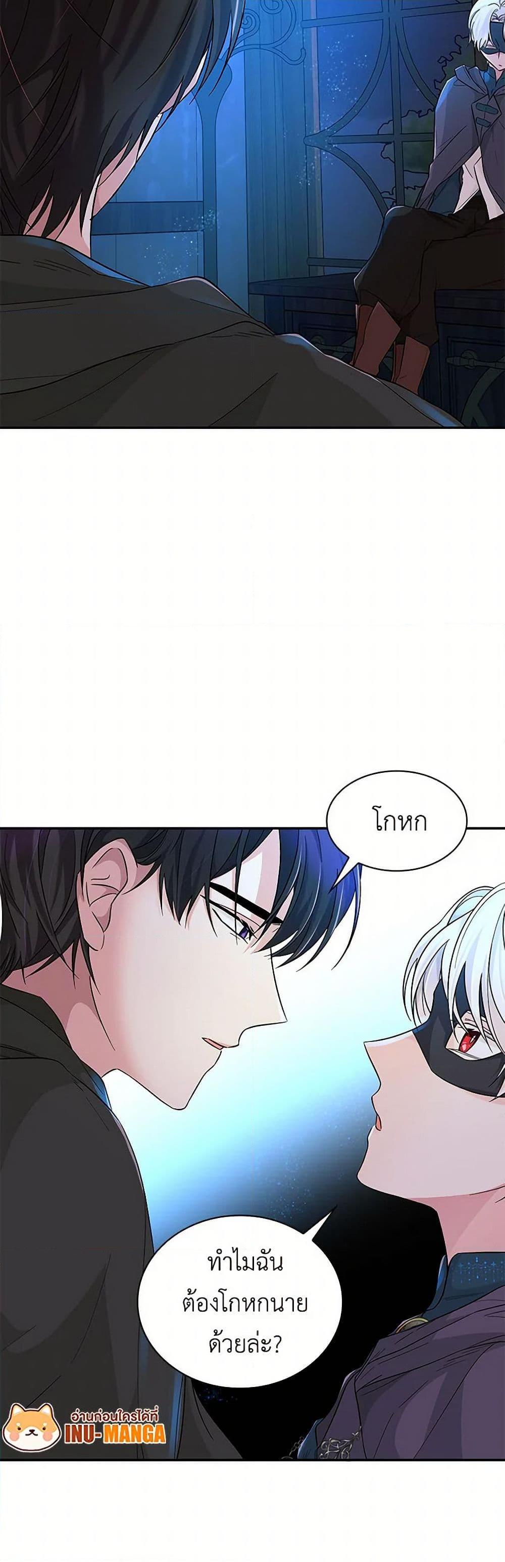 Manga-lc-com อ่านมังงะ อ่านการ์ตูน ออนไลน์ ฟรี Villains Behind the Curtains ตอนที่ 1 2 3 4 5 6 7 8 9 10 11 12 13 14 ฟรี ไม่มีโฆษณา Manga-lc - อ่าน มังงะ อ่าน การ์ตูน ออนไลน์ อ่านมังงะ ฟรี