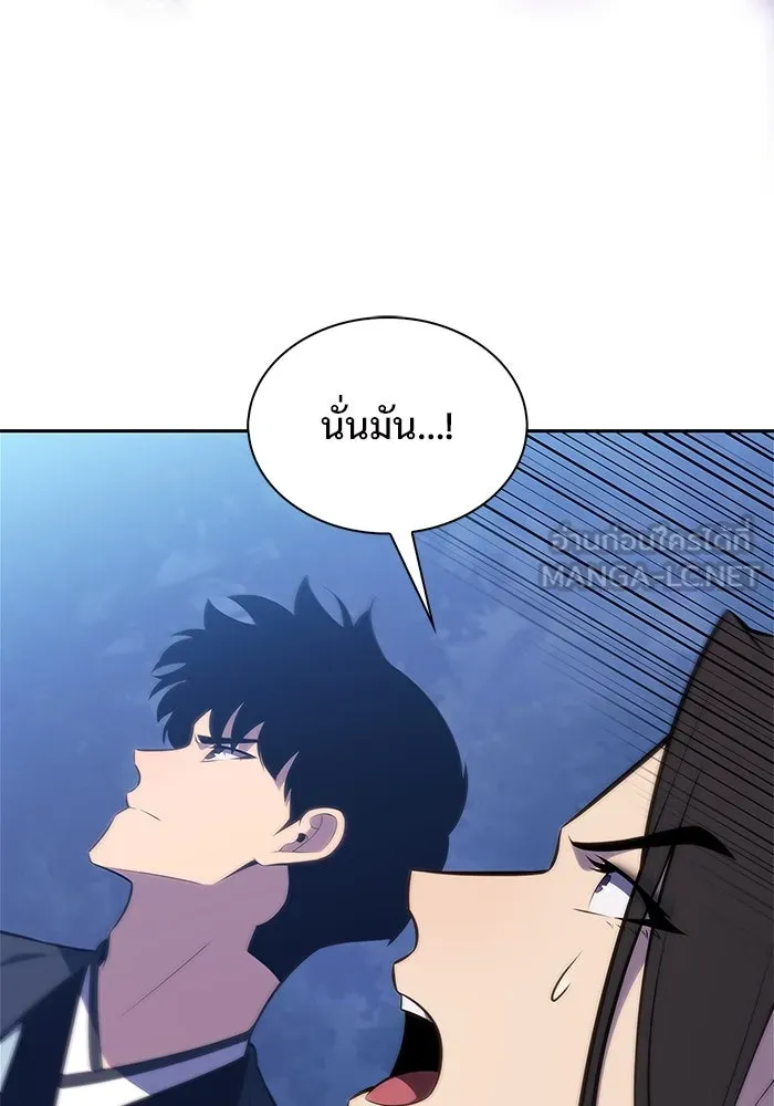 ผู้เล่นหน้าใหม่เลเวลแมกซ์ ตอนที่ 195 เพลงดาบ (2) รูปที่ 126