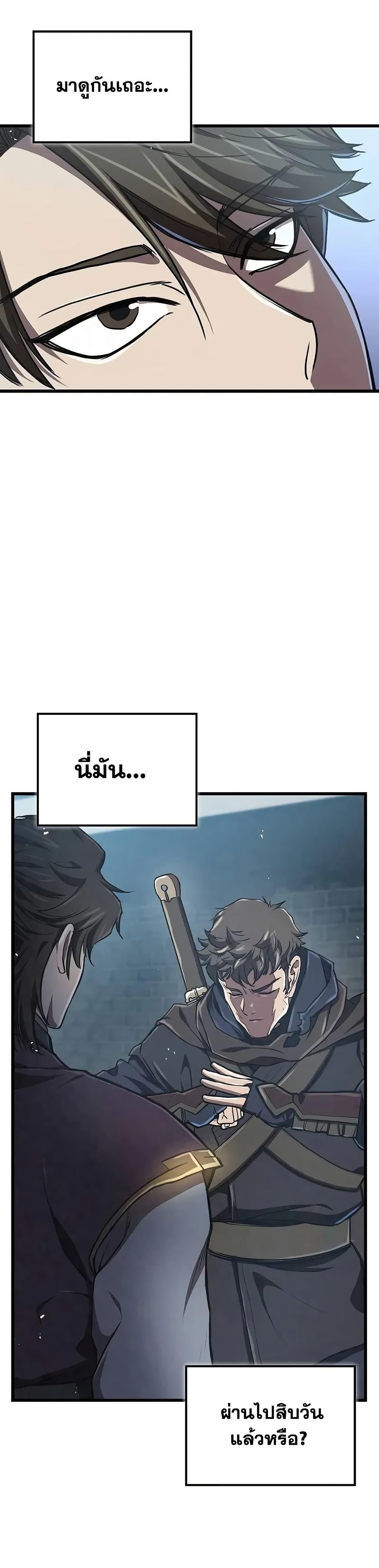 Manga-lc-com อ่านมังงะ อ่านการ์ตูน ออนไลน์ ฟรี The Demonic Cult Instructor Returns ตอนที่ 1 2 3 4 5 6 7 8 9 10 11 12 13 14 ฟรี ไม่มีโฆษณา Manga-lc - อ่าน มังงะ อ่าน การ์ตูน ออนไลน์ อ่านมังงะ ฟรี