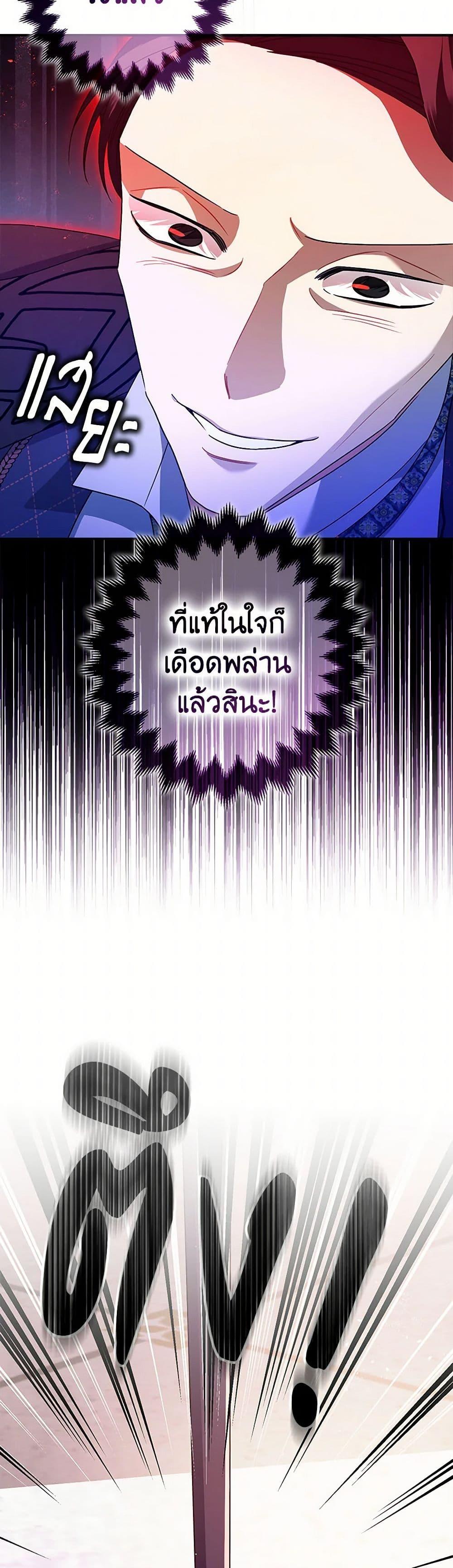 Manga-lc-com อ่านมังงะ อ่านการ์ตูน ออนไลน์ ฟรี The Tyrant’s Tranquilizer ตอนที่ 1 2 3 4 5 6 7 8 9 10 11 12 13 14 ฟรี ไม่มีโฆษณา Manga-lc - อ่าน มังงะ อ่าน การ์ตูน ออนไลน์ อ่านมังงะ ฟรี