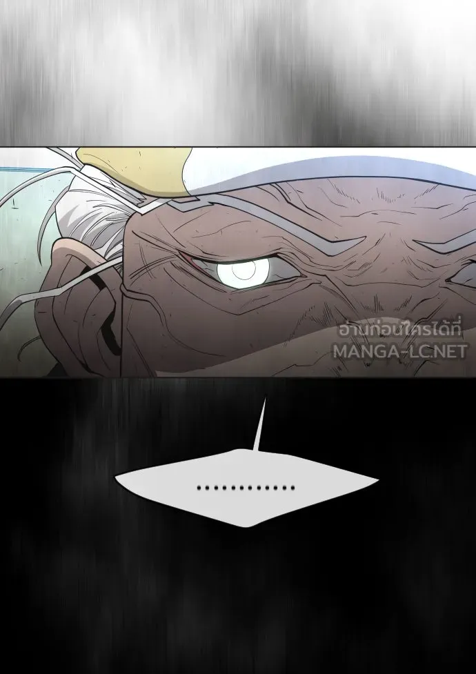 ยุคแห่งยอดมนุษย์ ตอนที่ 5 รูปที่ 114