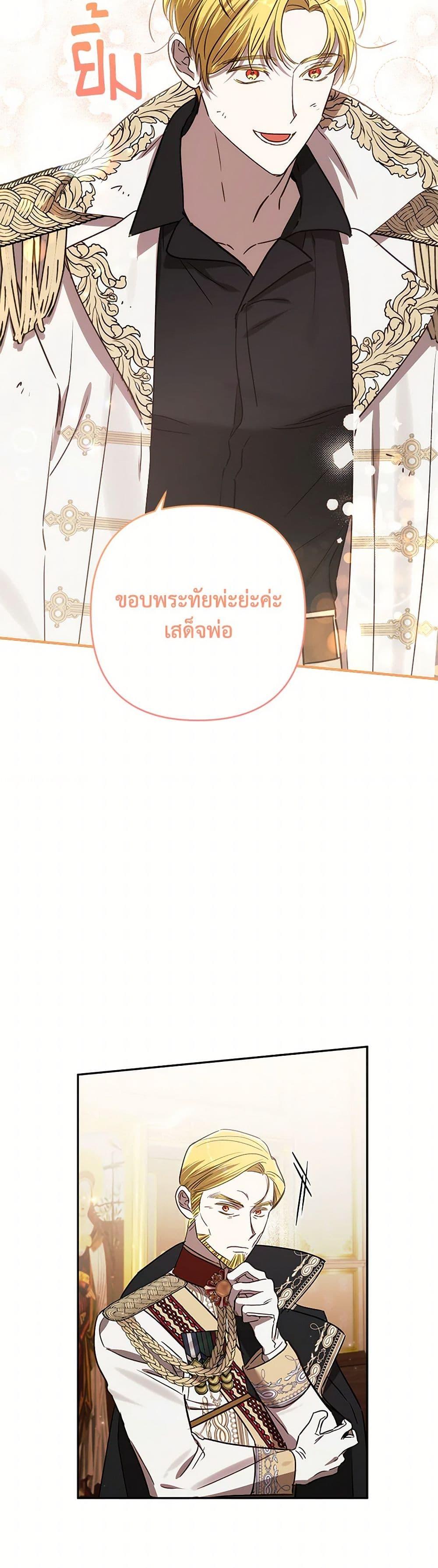 Manga-lc-com อ่านมังงะ อ่านการ์ตูน ออนไลน์ ฟรี I Failed to Divorce My Husband ตอนที่ 1 2 3 4 5 6 7 8 9 10 11 12 13 14 ฟรี ไม่มีโฆษณา Manga-lc - อ่าน มังงะ อ่าน การ์ตูน ออนไลน์ อ่านมังงะ ฟรี