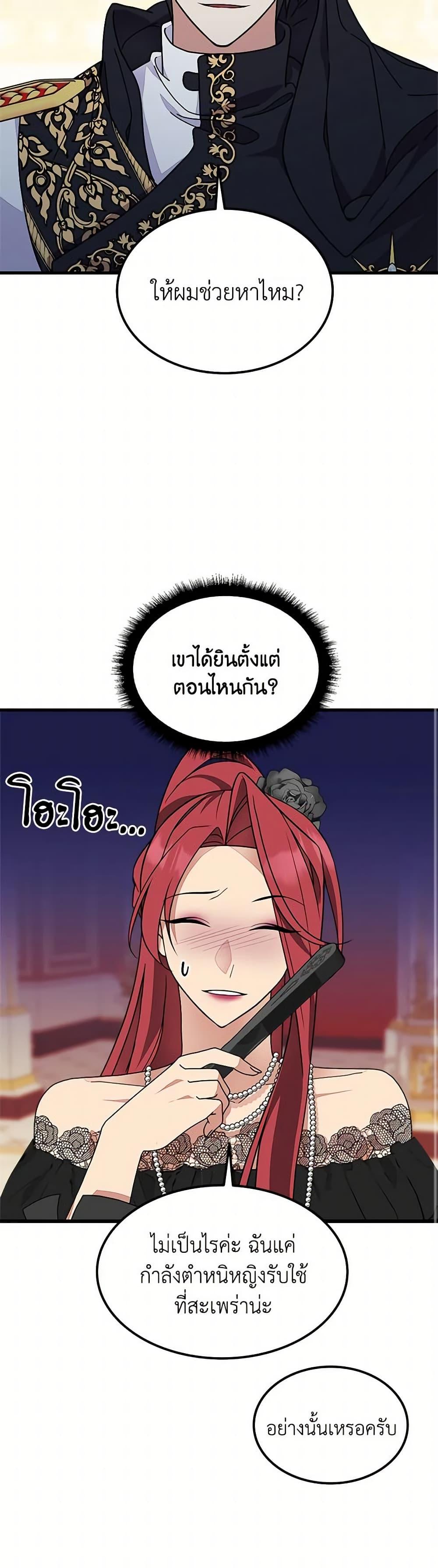 Manga-lc-com อ่านมังงะ อ่านการ์ตูน ออนไลน์ ฟรี For Your Well-Being ตอนที่ 1 2 3 4 5 6 7 8 9 10 11 12 13 14 ฟรี ไม่มีโฆษณา Manga-lc - อ่าน มังงะ อ่าน การ์ตูน ออนไลน์ อ่านมังงะ ฟรี