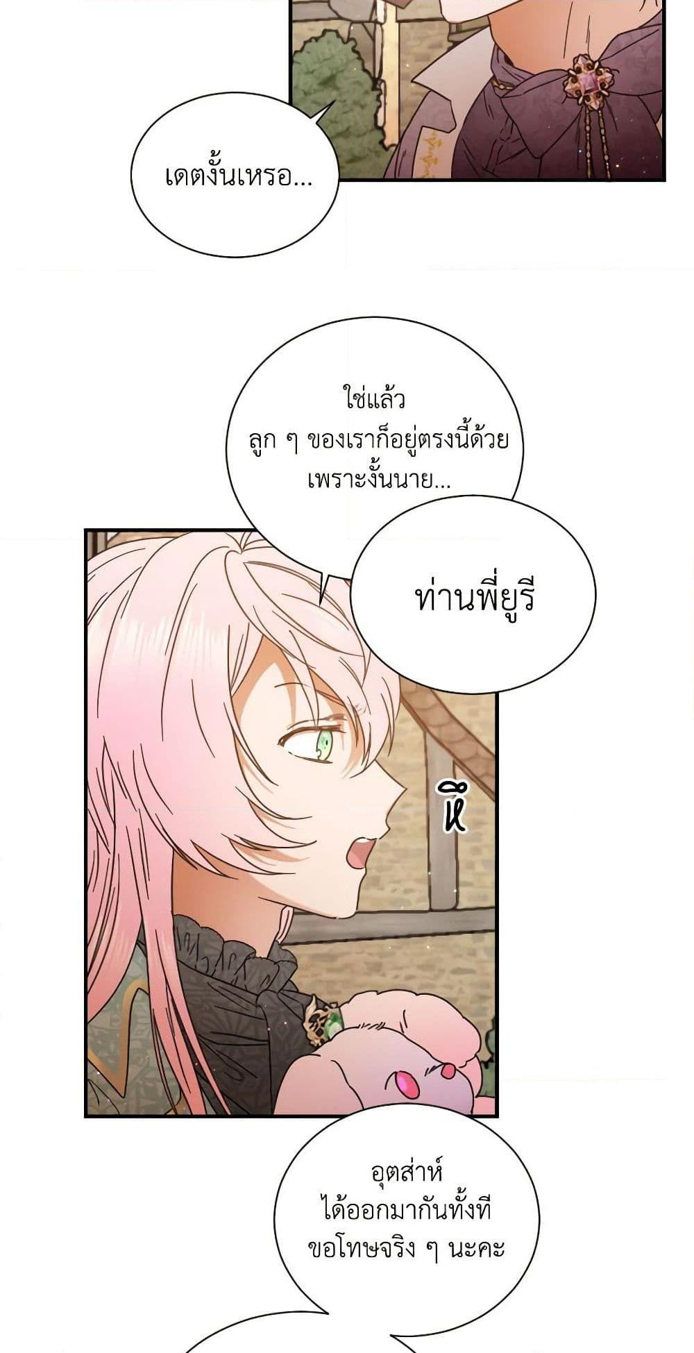 Manga-lc-com อ่านมังงะ อ่านการ์ตูน ออนไลน์ ฟรี Lady Baby ตอนที่ 1 2 3 4 5 6 7 8 9 10 11 12 13 14 ฟรี ไม่มีโฆษณา Manga-lc - อ่าน มังงะ อ่าน การ์ตูน ออนไลน์ อ่านมังงะ ฟรี