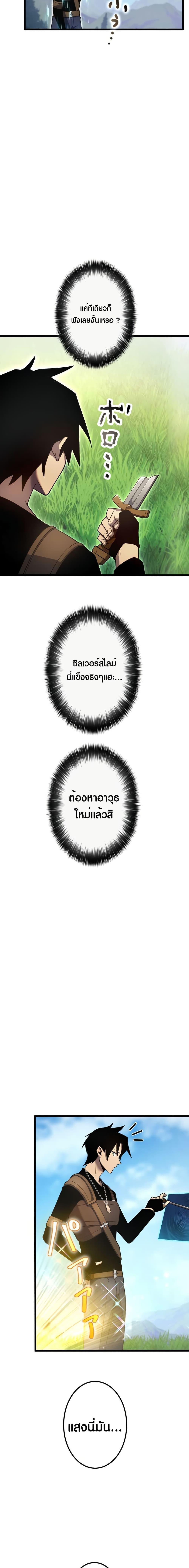 Manga-lc-com อ่านมังงะ อ่านการ์ตูน ออนไลน์ ฟรี Because I’m Super Lucky, I Got a Second Chance at Life ตอนที่ 1 2 3 4 5 6 7 8 9 10 11 12 13 14 ฟรี ไม่มีโฆษณา Manga-lc - อ่าน มังงะ อ่าน การ์ตูน ออนไลน์ อ่านมังงะ ฟรี