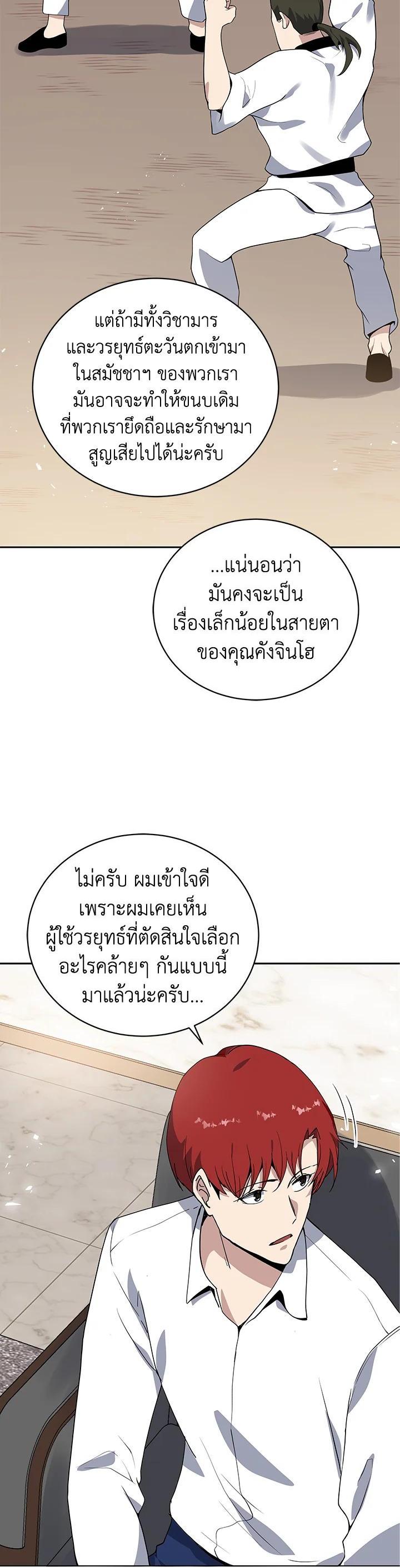 Manga-lc-com อ่านมังงะ อ่านการ์ตูน ออนไลน์ ฟรี The Descent of the Demonic Master ตอนที่ 1 2 3 4 5 6 7 8 9 10 11 12 13 14 ฟรี ไม่มีโฆษณา Manga-lc - อ่าน มังงะ อ่าน การ์ตูน ออนไลน์ อ่านมังงะ ฟรี