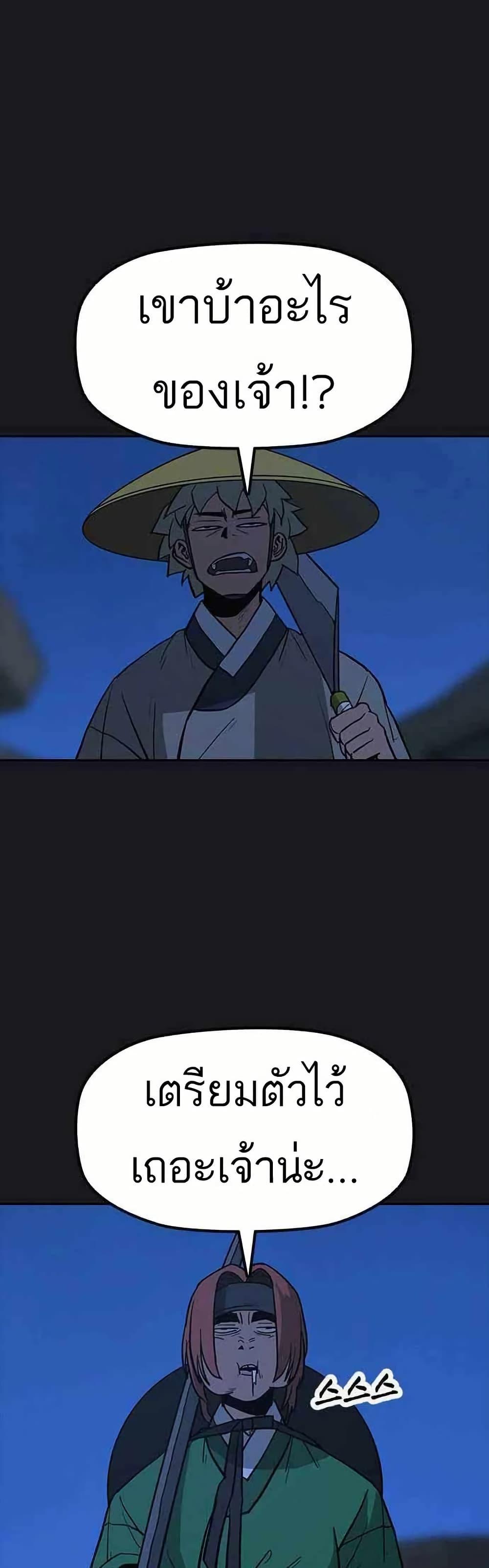 Manga-lc-com อ่านมังงะ อ่านการ์ตูน ออนไลน์ ฟรี Grim Reaper Master of the Underworld ตอนที่ 1 2 3 4 5 6 7 8 9 10 11 12 13 14 ฟรี ไม่มีโฆษณา Manga-lc - อ่าน มังงะ อ่าน การ์ตูน ออนไลน์ อ่านมังงะ ฟรี