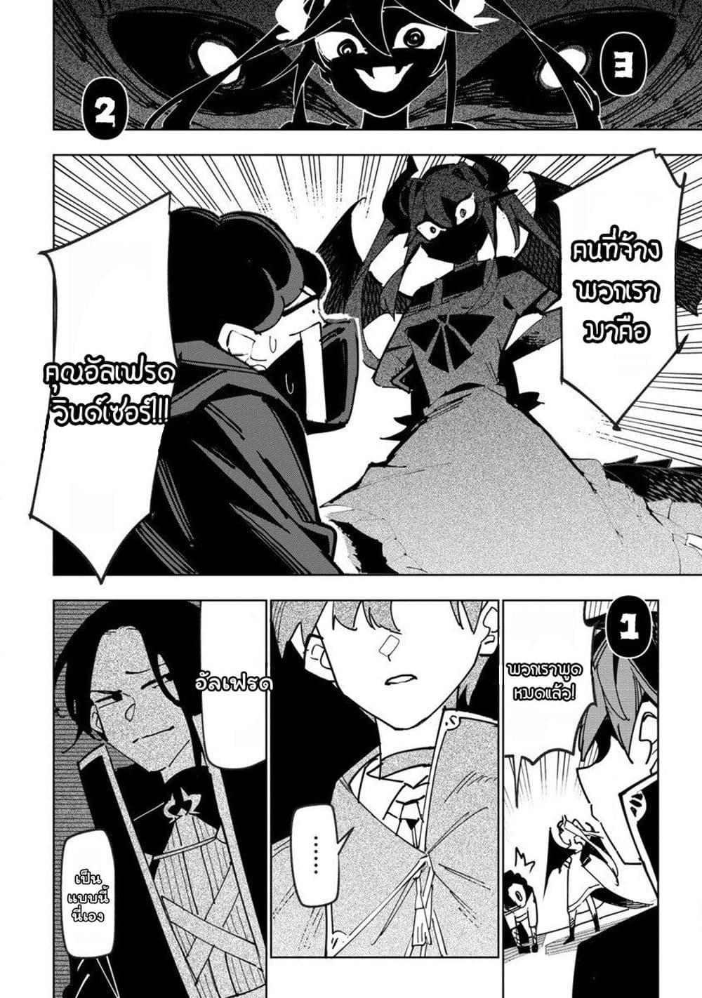 Manga-lc-com อ่านมังงะ อ่านการ์ตูน ออนไลน์ ฟรี Tsuihousareta Renkinjutsushi wa Mujikaku ni Densetsu to Naru Yandere Imouto (Oukoku no Shugoryuu) to Issho ni Henkyou de Shiawase ni Kurashimasu! ตอนที่ 1 2 3 4 5 6 7 8 9 10 11 12 13 14 ฟรี ไม่มีโฆษณา Manga-lc - อ่าน มังงะ อ่าน การ์ตูน ออนไลน์ อ่านมังงะ ฟรี