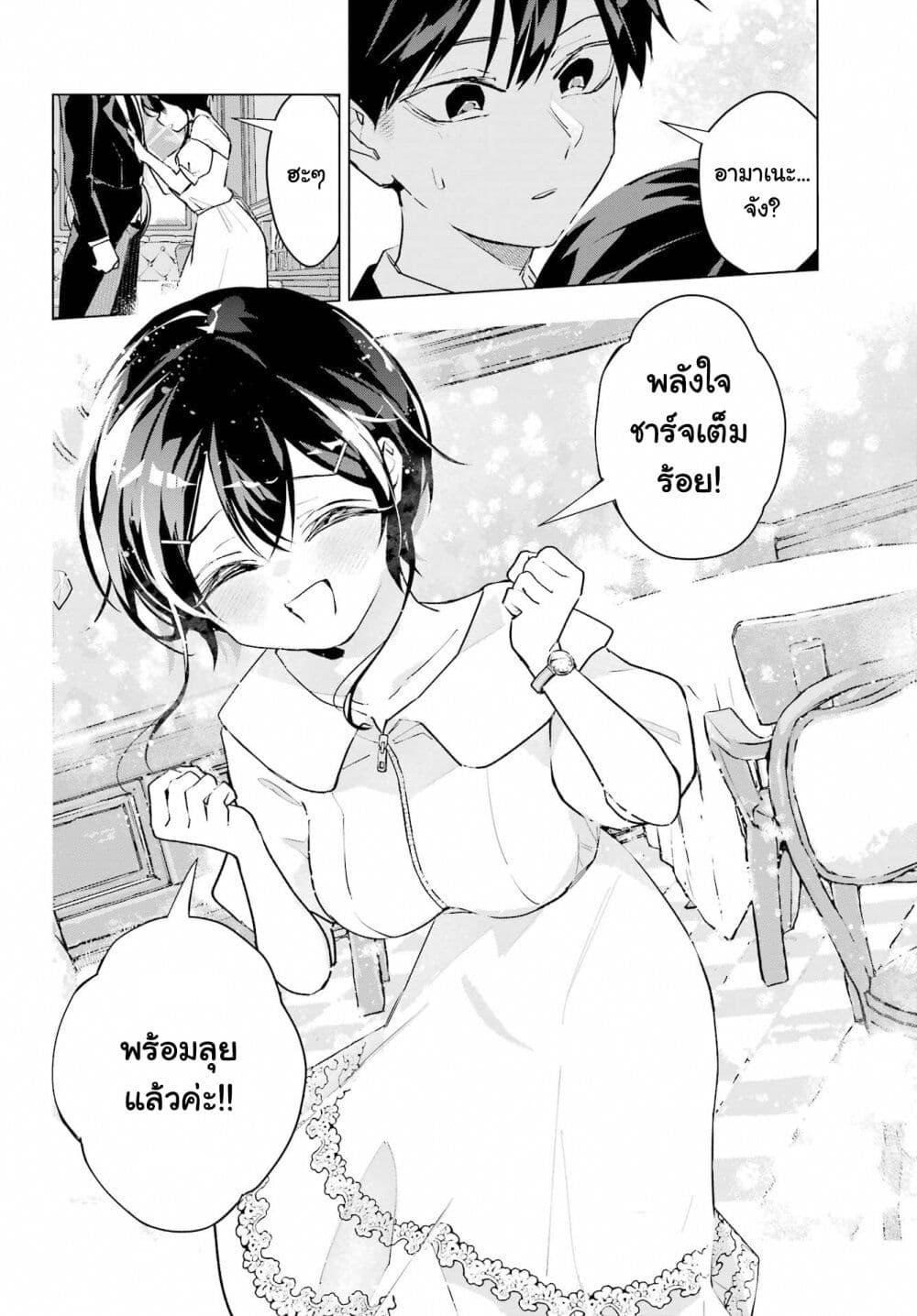 Manga-lc-com อ่านมังงะ อ่านการ์ตูน ออนไลน์ ฟรี Anta to Osananajimitte dake demo Iyananoni! ~Zekkou kara Hajimaru S-kyuu Bishoujo to no Gakuen Nariagari Seikatsu~ ตอนที่ 1 2 3 4 5 6 7 8 9 10 11 12 13 14 ฟรี ไม่มีโฆษณา Manga-lc - อ่าน มังงะ อ่าน การ์ตูน ออนไลน์ อ่านมังงะ ฟรี