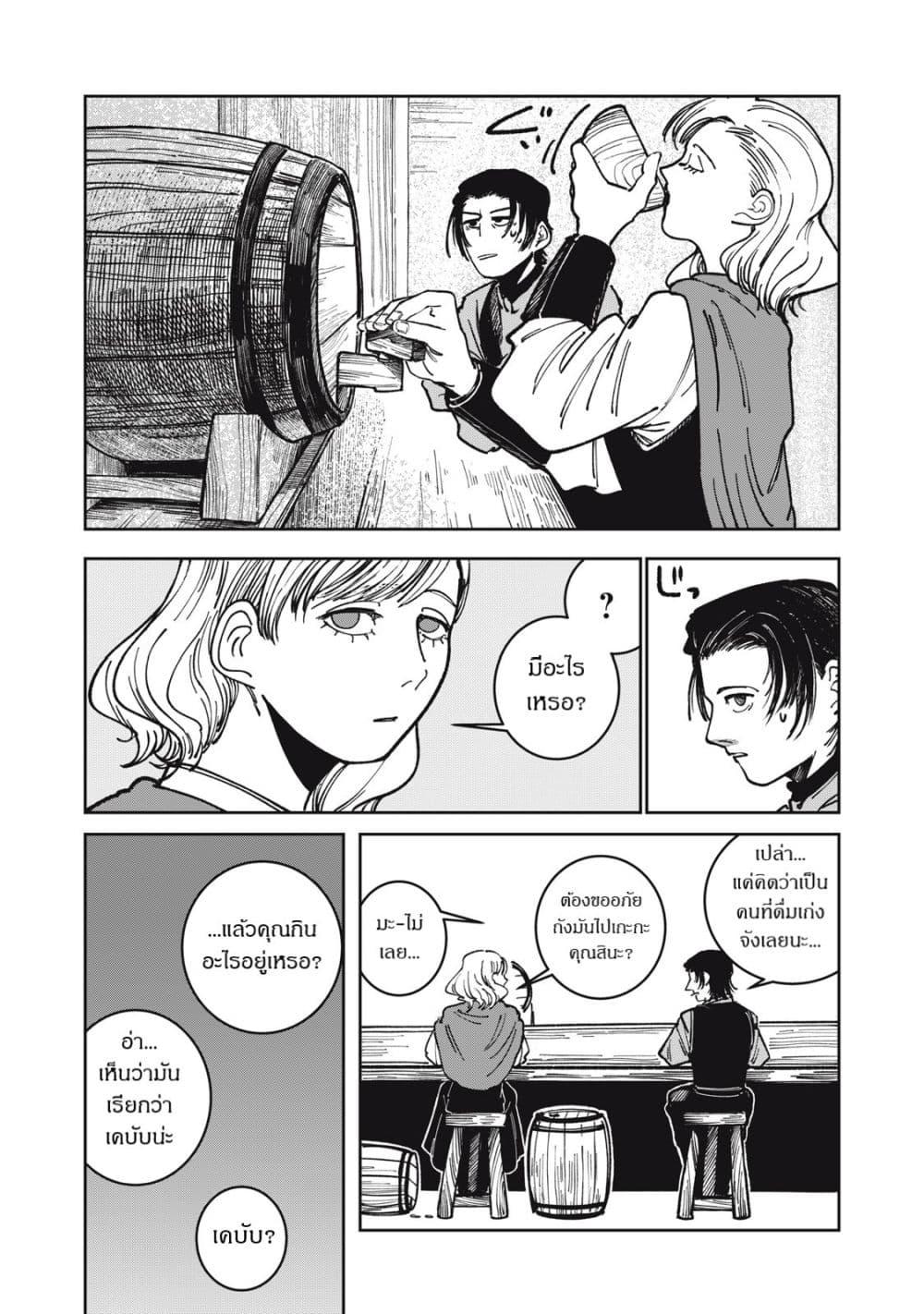 Manga-lc-com อ่านมังงะ อ่านการ์ตูน ออนไลน์ ฟรี Isekai Henkyo Meshi ตอนที่ 1 2 3 4 5 6 7 8 9 10 11 12 13 14 ฟรี ไม่มีโฆษณา Manga-lc - อ่าน มังงะ อ่าน การ์ตูน ออนไลน์ อ่านมังงะ ฟรี