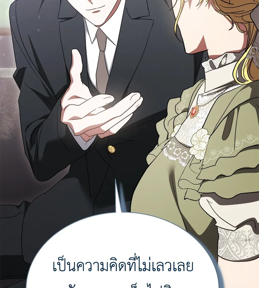 สัญญารักฉบับสุดท้าย ตอนที่ 42 รูปที่ 170
